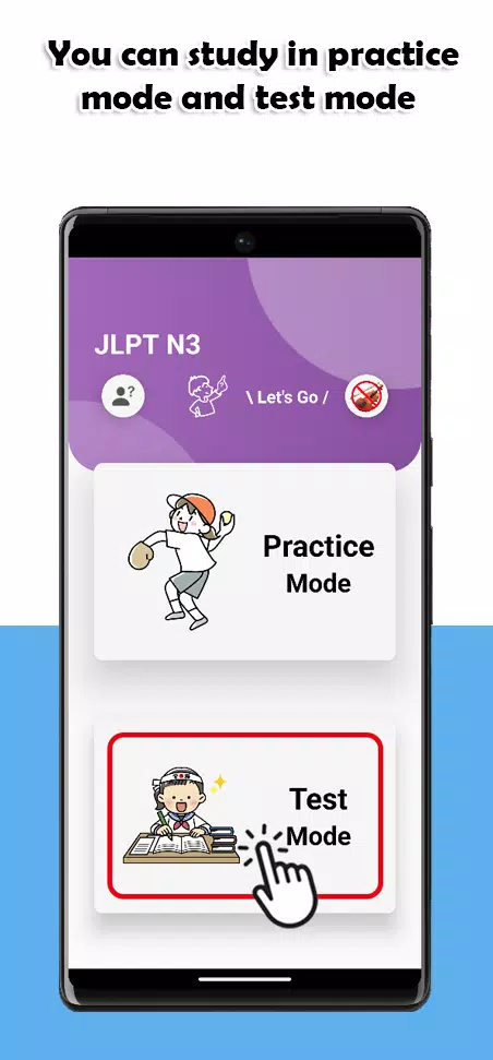 JLPT N3 Level स्क्रीनशॉट 0