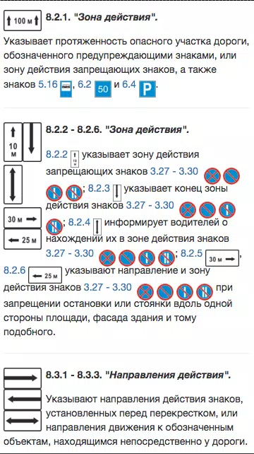 Билеты ПДД 2024 Экзамен ПДД应用截图第2张