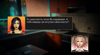 Screenshot Кайзер Сингулярності 3