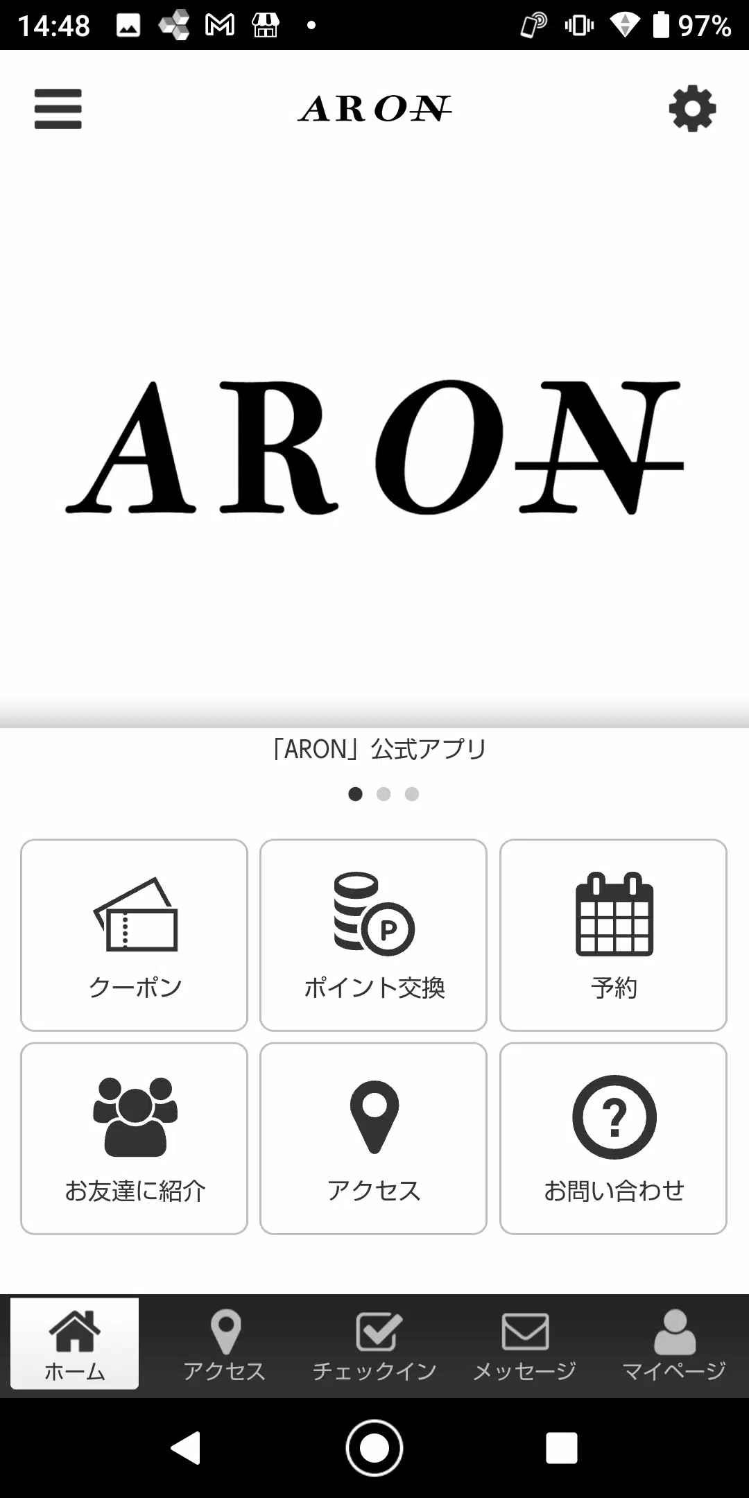 ARON屏幕截圖0