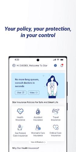 Star Health экрана 1