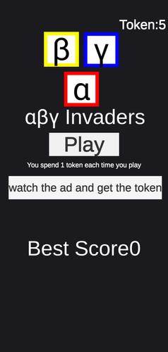 αβγ Invaders屏幕截圖0