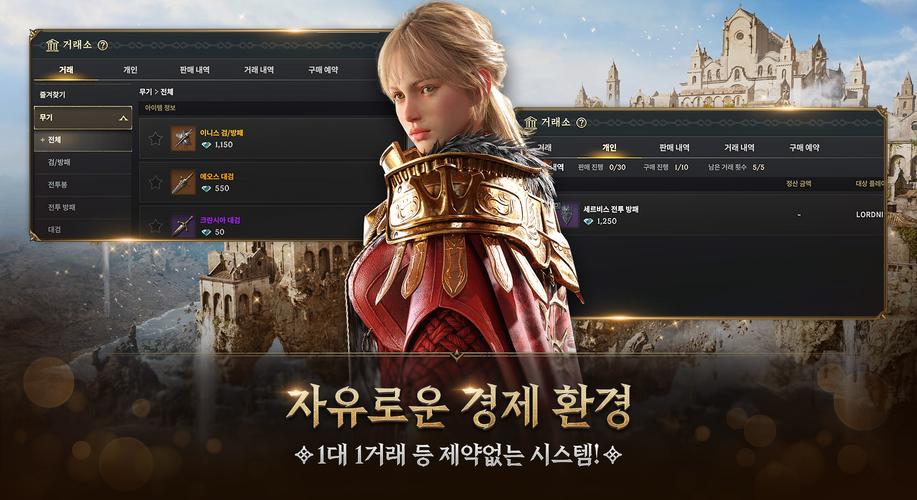 로드나인 screenshot 3
