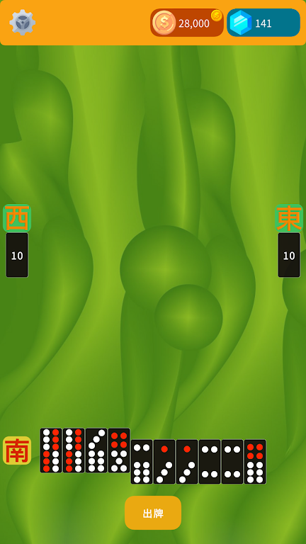 PaiGow屏幕截圖1
