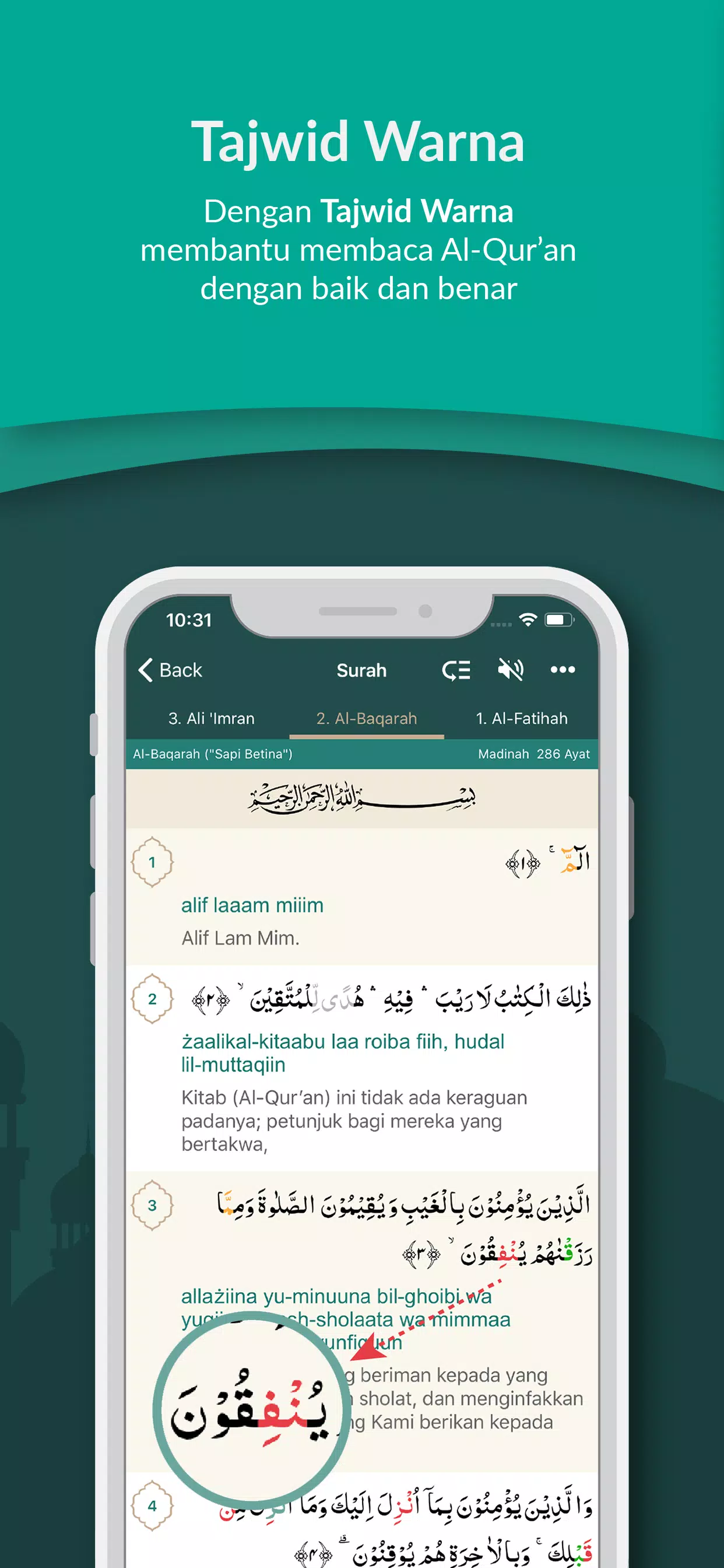 Al Quran Indonesia屏幕截圖2