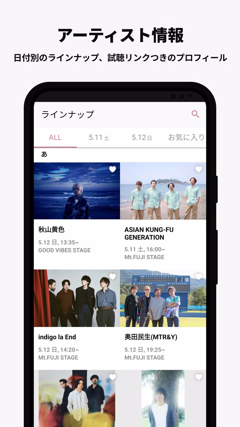 SWEET LOVE SHOWERスクリーンショット2