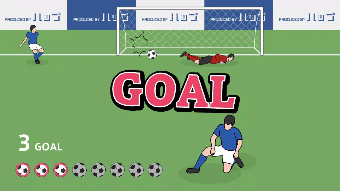 Overhead Kick screenshot 2