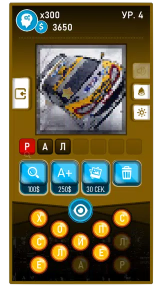 Guess the Word-Photo Pixel экрана 1