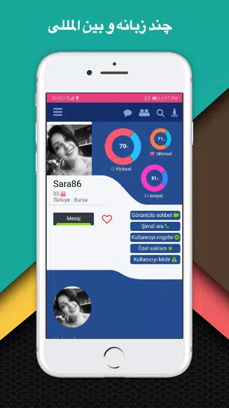 سایت همسریابی ازدواج همدم screenshot 3