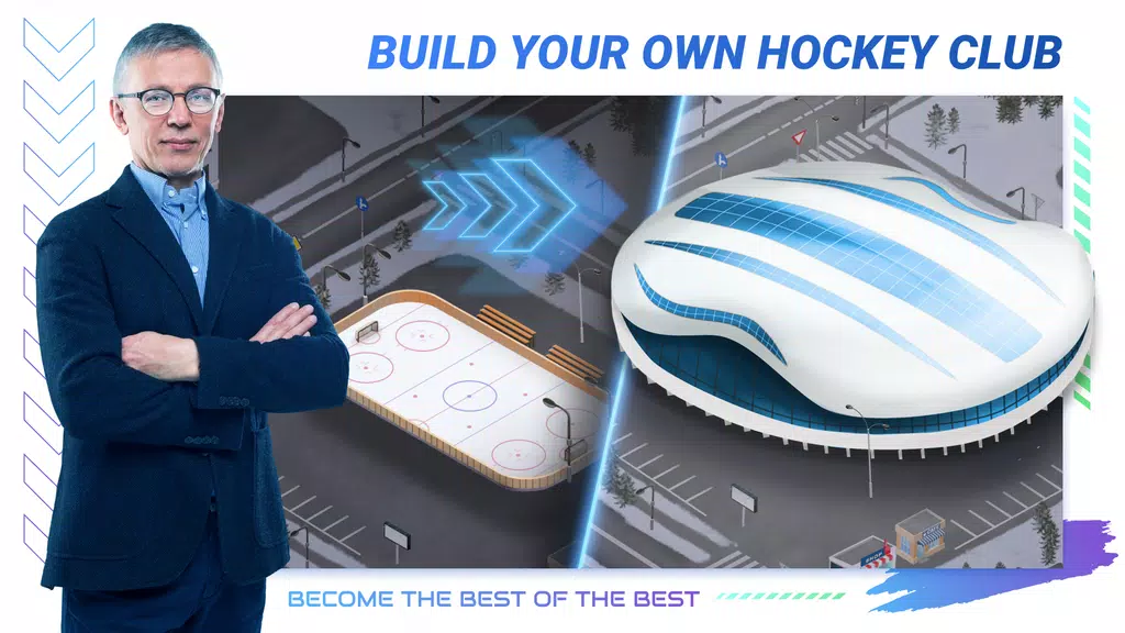 Big 6: Hockey Manager屏幕截圖0