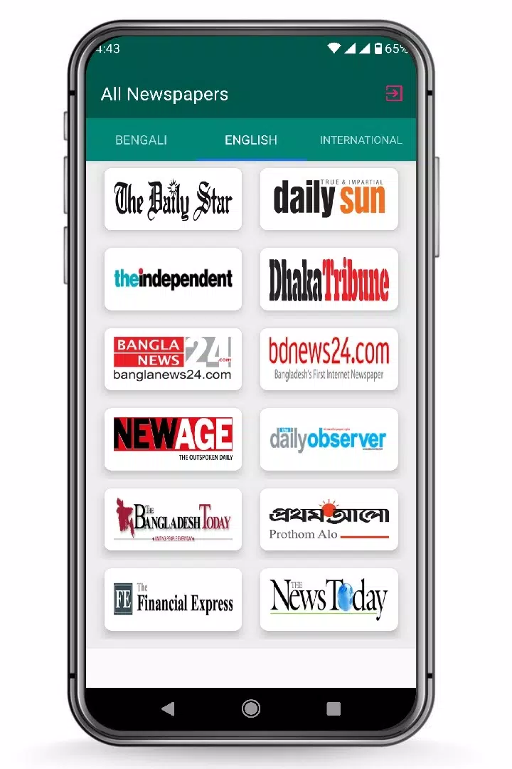 Screenshot All Bangla Newspapers পত্রিকা 2