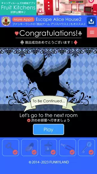 Screenshot Escape Alice House 3