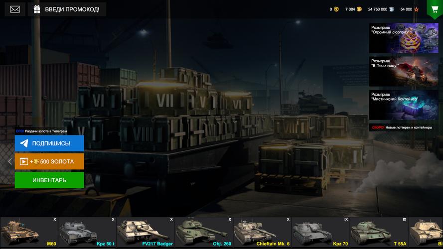 Blitz Case Simulator स्क्रीनशॉट 0