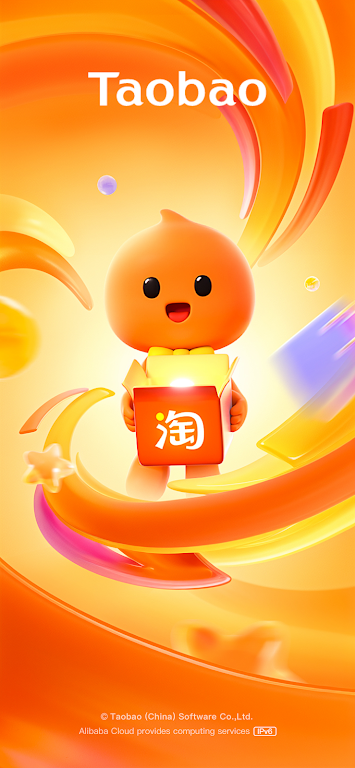 Taobao screenshot 0