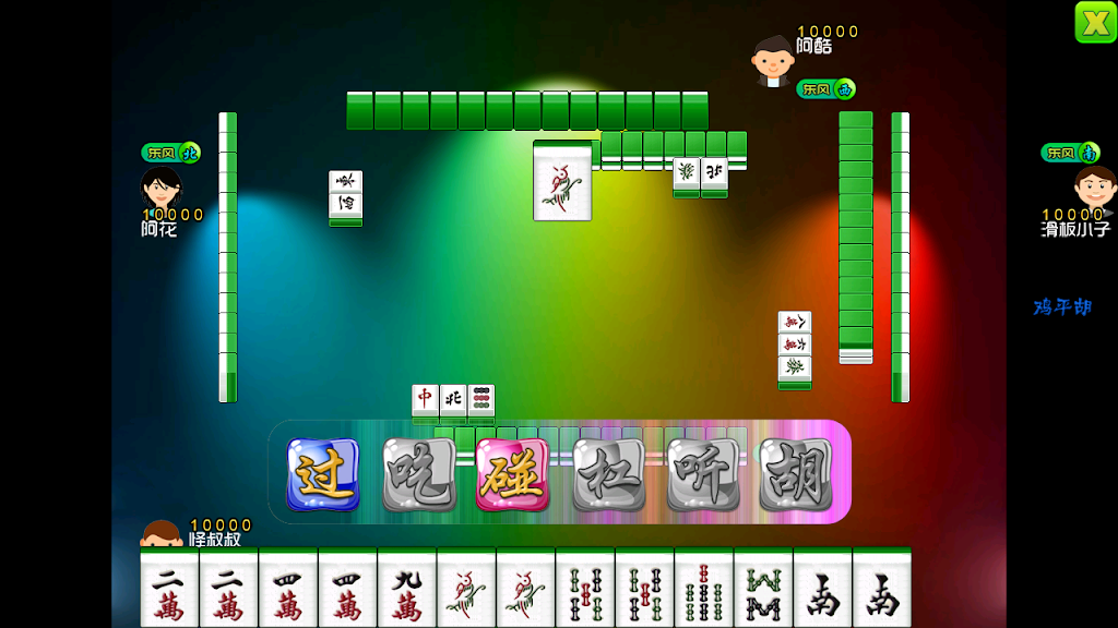 National Mahjong ကိုဖန်သားပြင်1