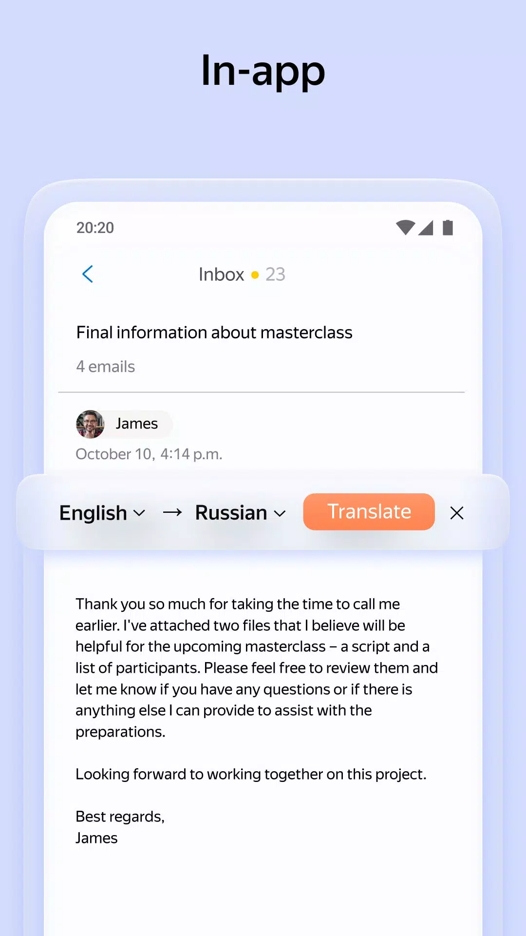 Yandex Mail ကိုဖန်သားပြင်3