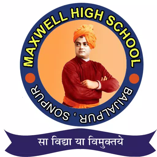 MAXWELL HIGH SCHOOL屏幕截圖0