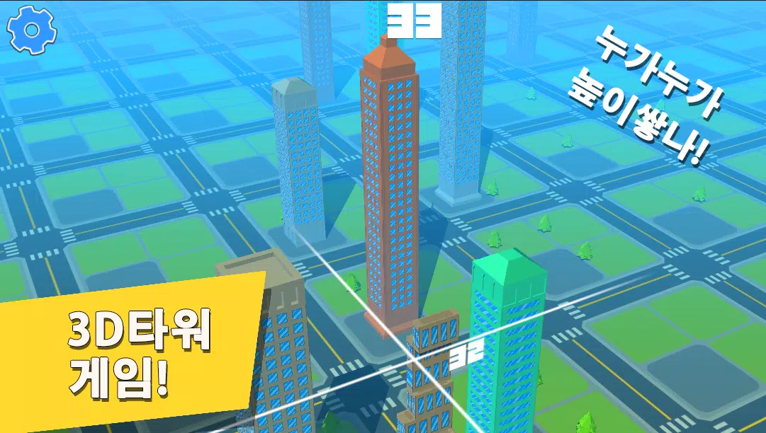 거북아가자 - 리얼3D그리기와 퍼즐모음 screenshot 3