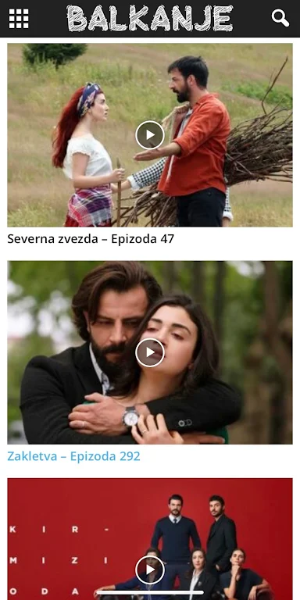 BALKANJE экрана 3