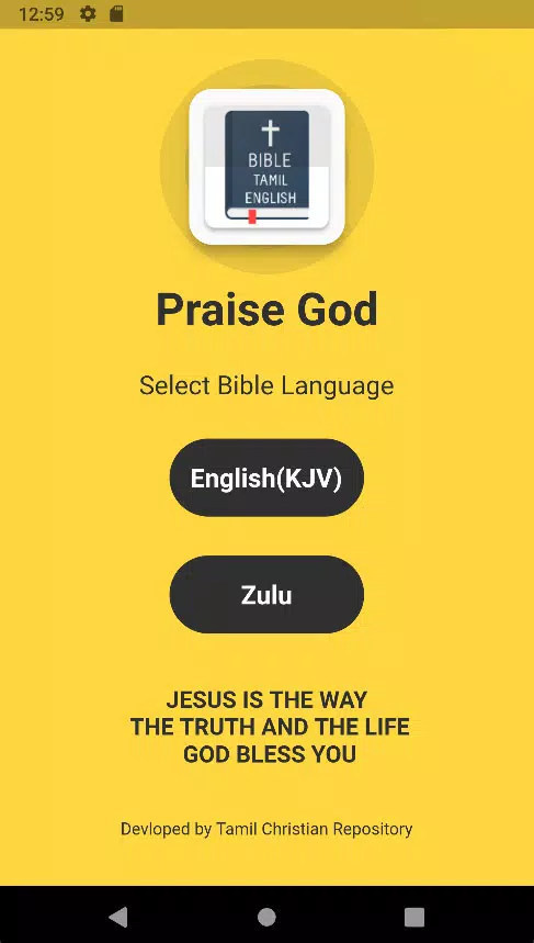 Zulu Bible IBHAYIBHELI屏幕截圖0