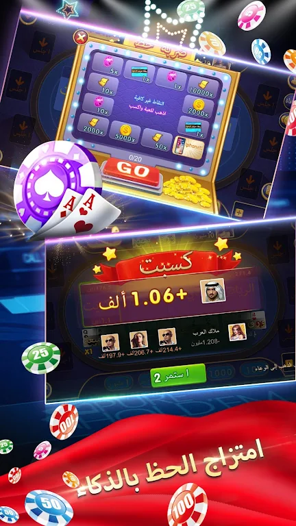 الكازينو-Poker screenshot 3