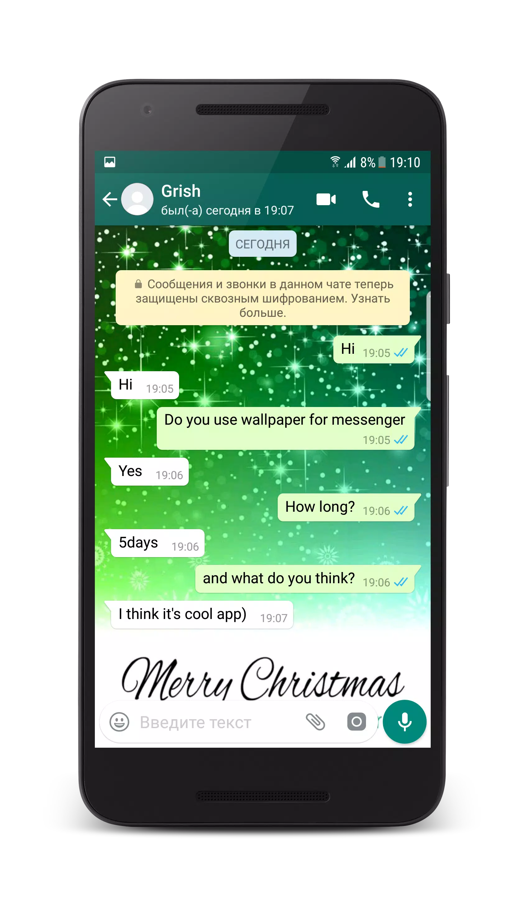 Wallpapers for WhatsApp Chat ảnh chụp màn hình 2