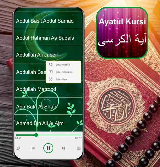 Ayatul Kursi Mp3 - 32 Sheikh captura de pantalla 0