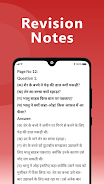 Class 2 CBSE NCERT & Maths App 스크린샷 3