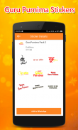 GuruPurnima WAStickerApps screenshot 1