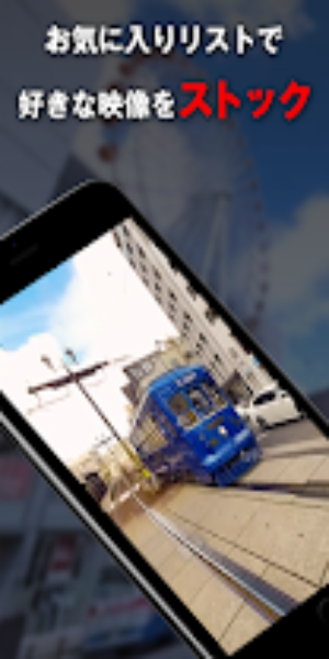 resaVR captura de pantalla 1