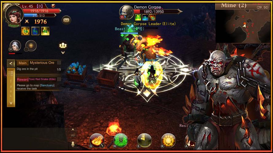 ChaosAlante captura de pantalla 0