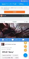 pxvr - Explore Pixiv Freely स्क्रीनशॉट 1