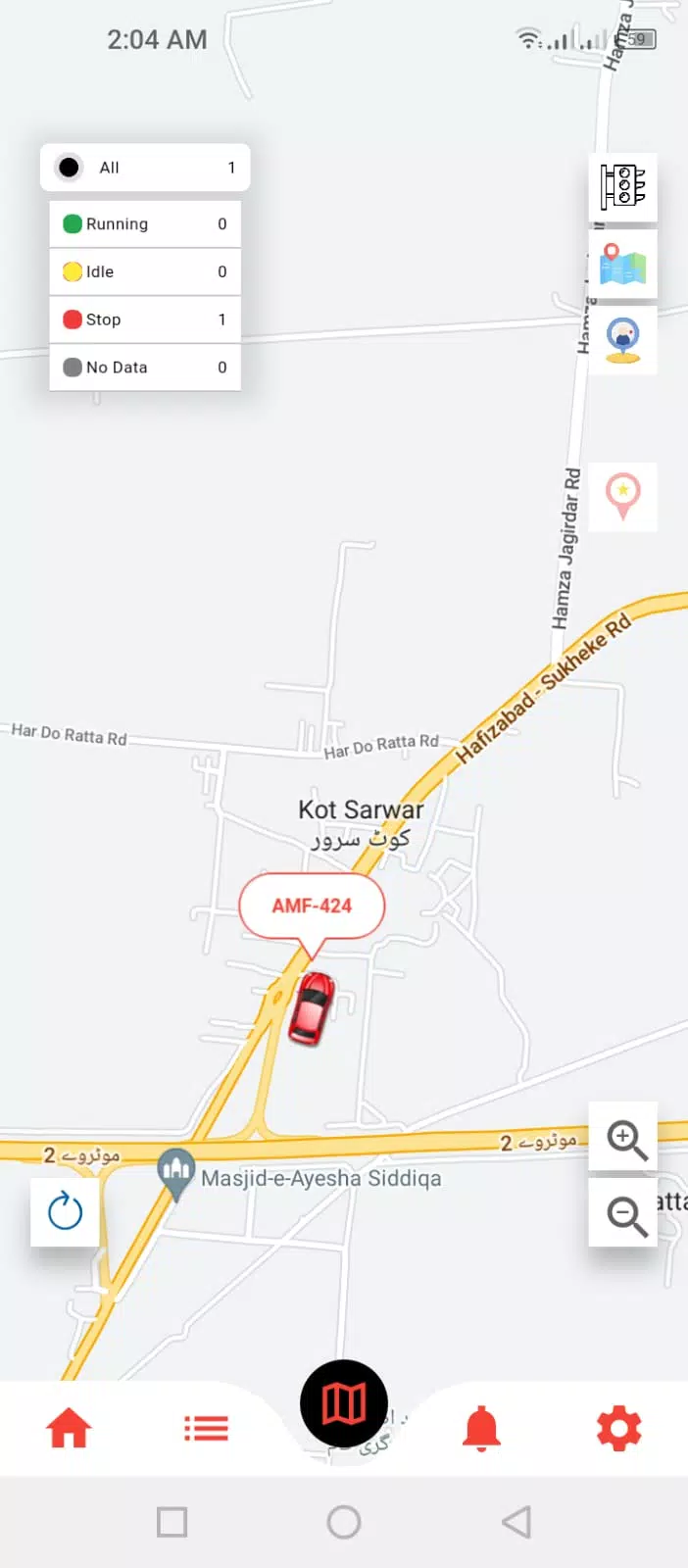 Coban Tracker Pro screenshot 3