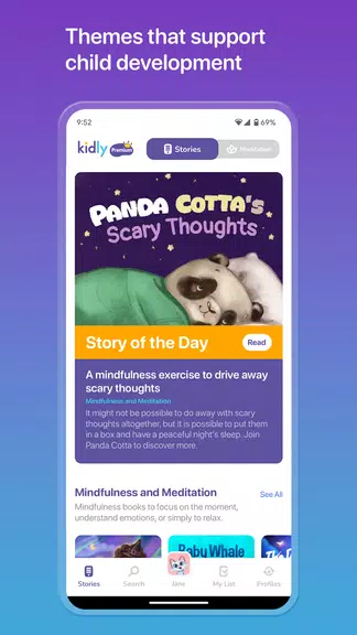 Kidly – Stories for Kids屏幕截圖2