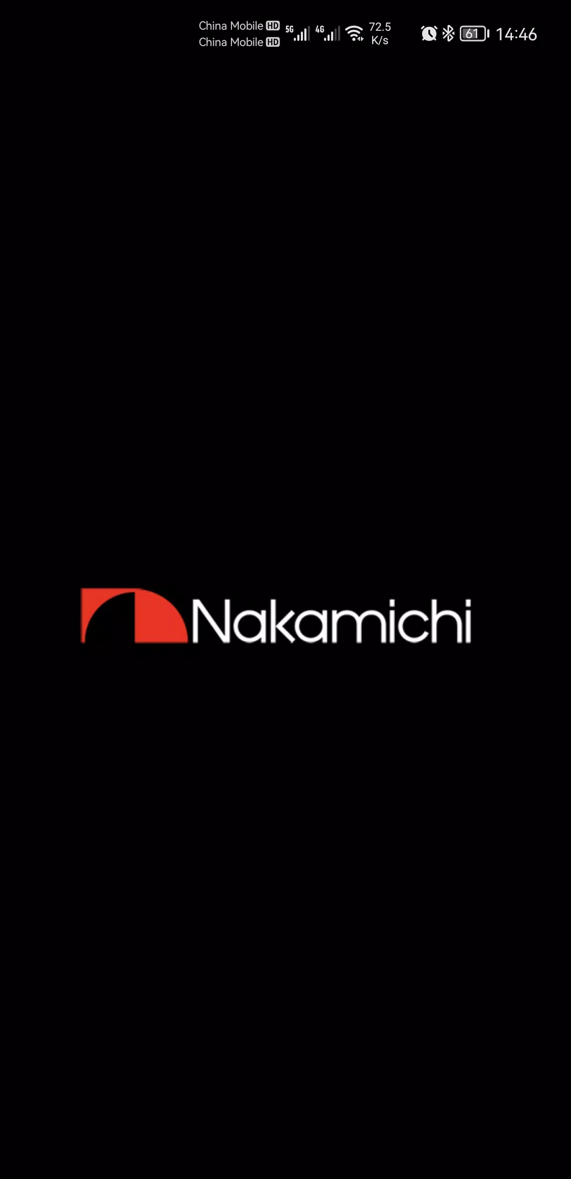 Nakamichi AMC Appスクリーンショット3