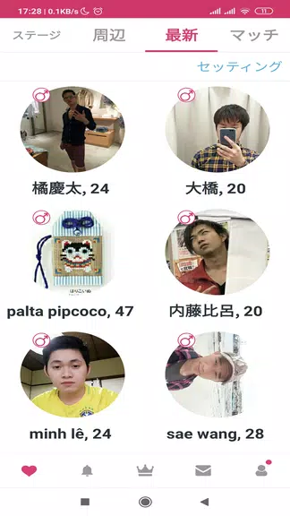 Screenshot One Chance - Japanese dating a 2