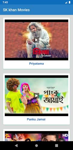 শাকিব খানের সিনেমা-Shakib Khan captura de pantalla 2