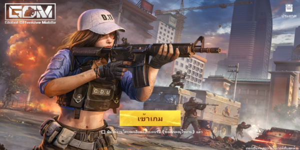 ภาพหน้าจอ Global Offensive Mobile 2