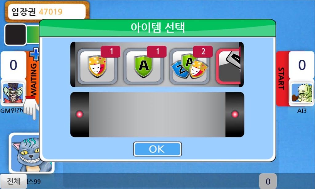 ภาพหน้าจอ J원카드 2