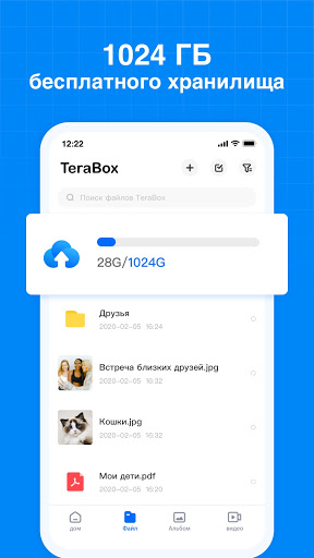 Terabox: Cloud Storage Space屏幕截圖1