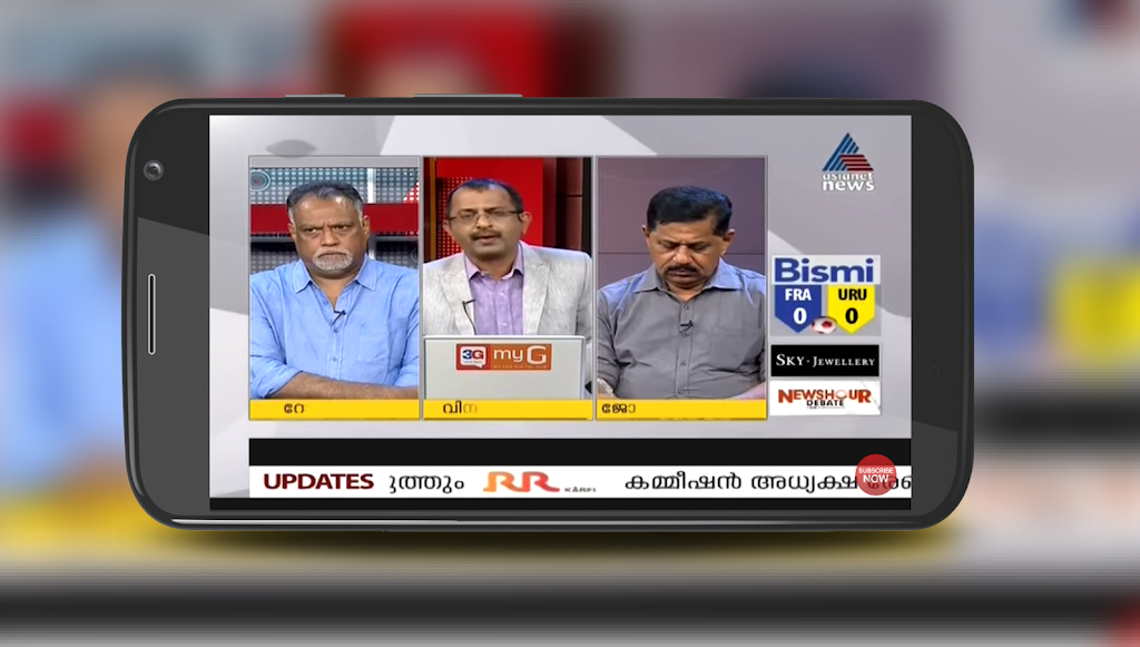 Asianet Live News TV | Live Asianet News TV スクリーンショット 0