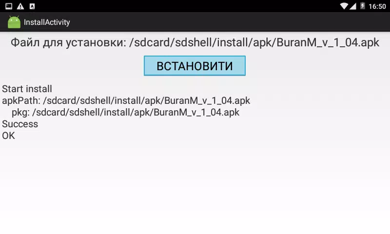 Kvant Installerスクリーンショット3