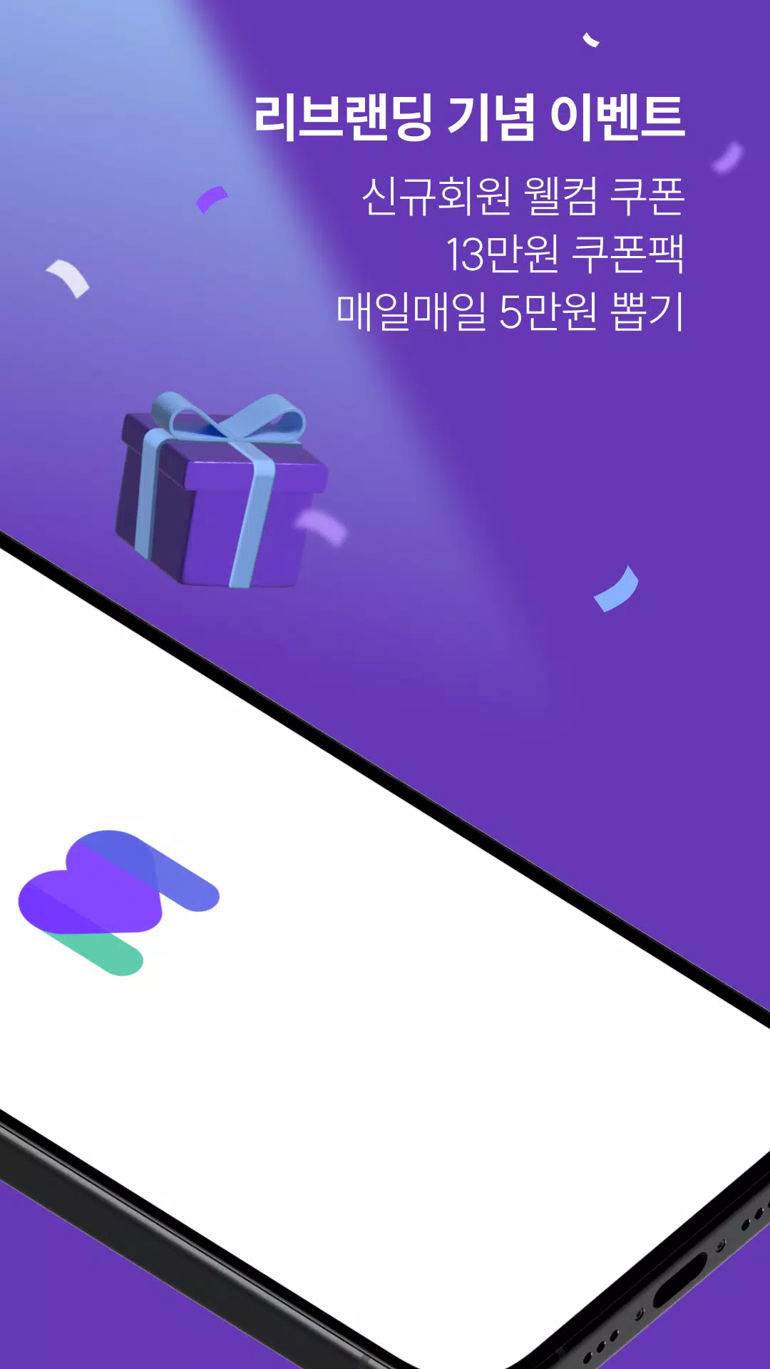 Screenshot 카카오헤어샵 1