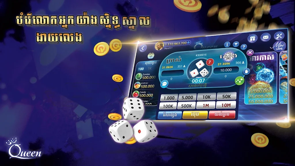 Queen Club - Casino Royal, Slot Machines ảnh chụp màn hình 3