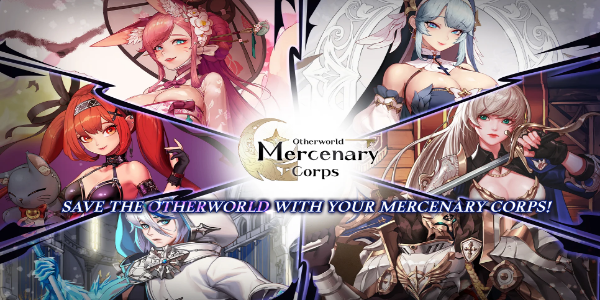 Otherworld Mercenary Corps Modスクリーンショット0