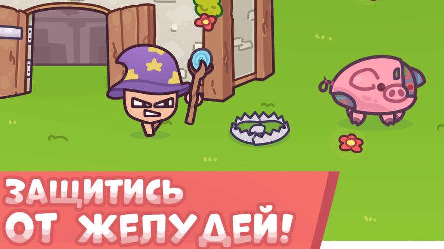 Screenshot Oink Defense 1