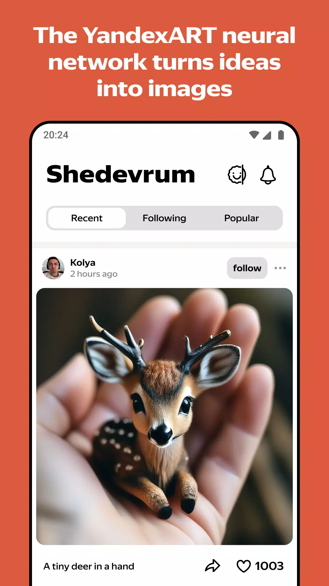 Shedevrum screenshot 0
