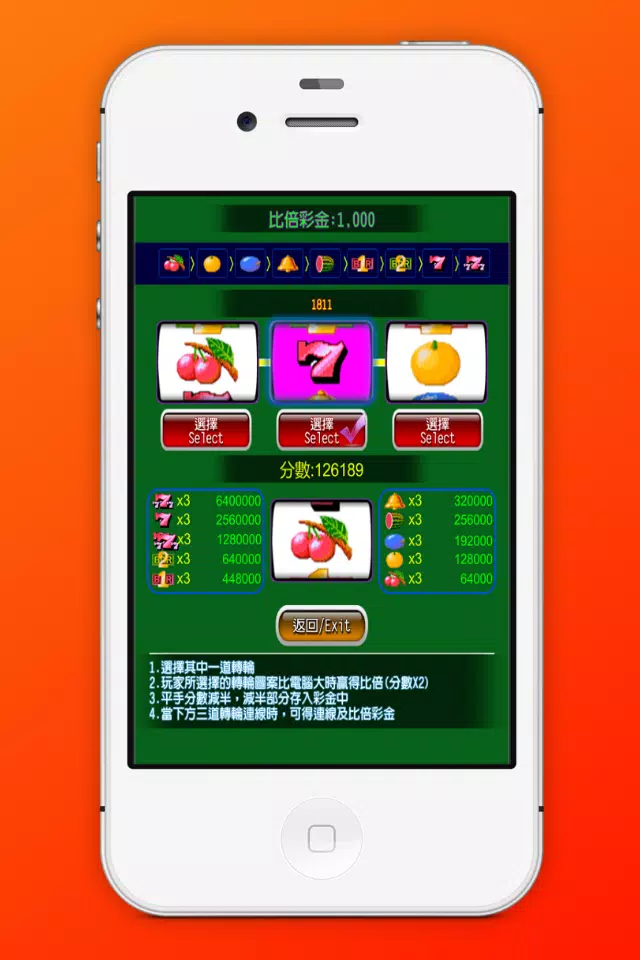 Slot Machine Super 8 Casino屏幕截圖2