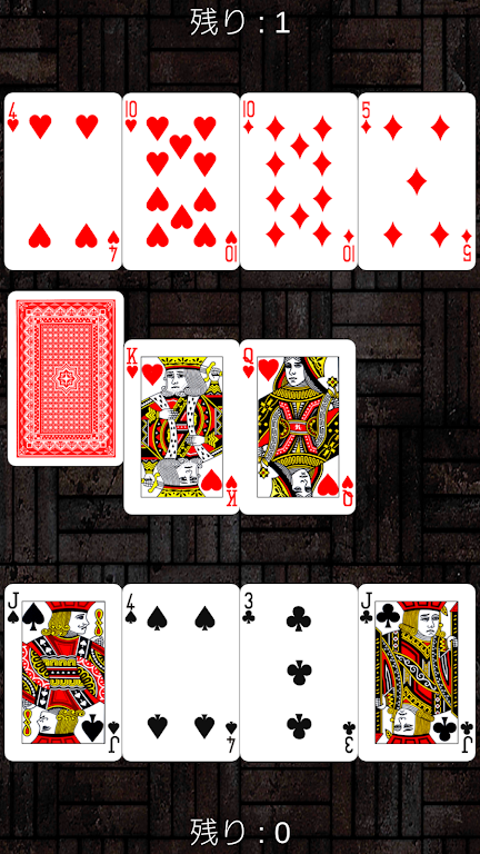 Trump _ speed (drag and drop operation, net game)屏幕截圖2