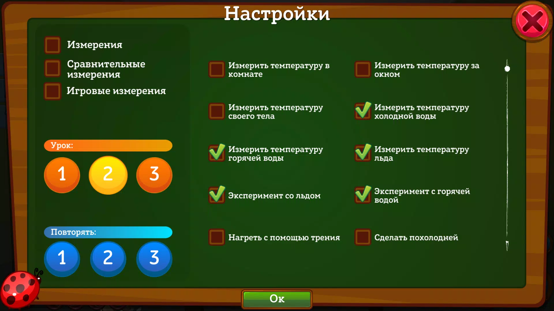 Screenshot НАУРАША В СТРАНЕ НАУРАНДИИ (ст 2